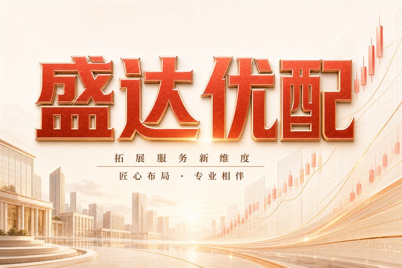 周频波动管理金融风控与实盘核验场景