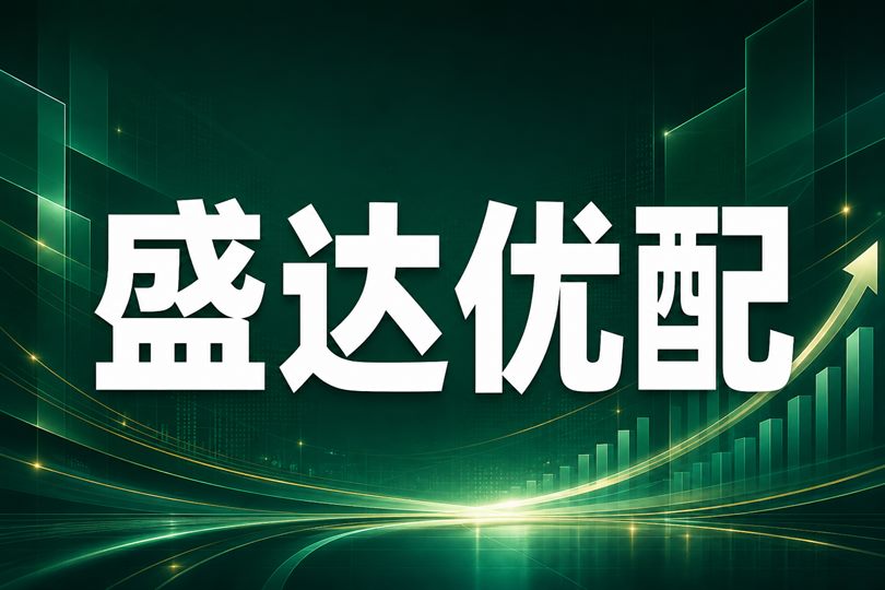 周频波动管理风控服务研判场景